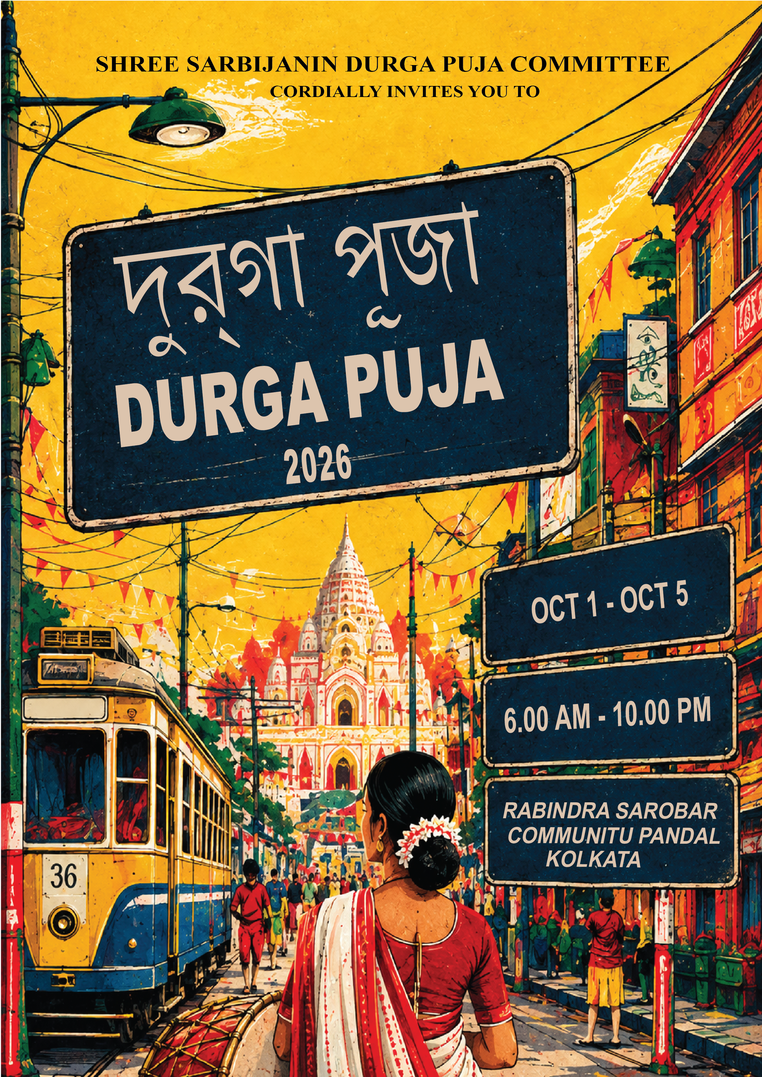 DURGA POOJA - Visual 2