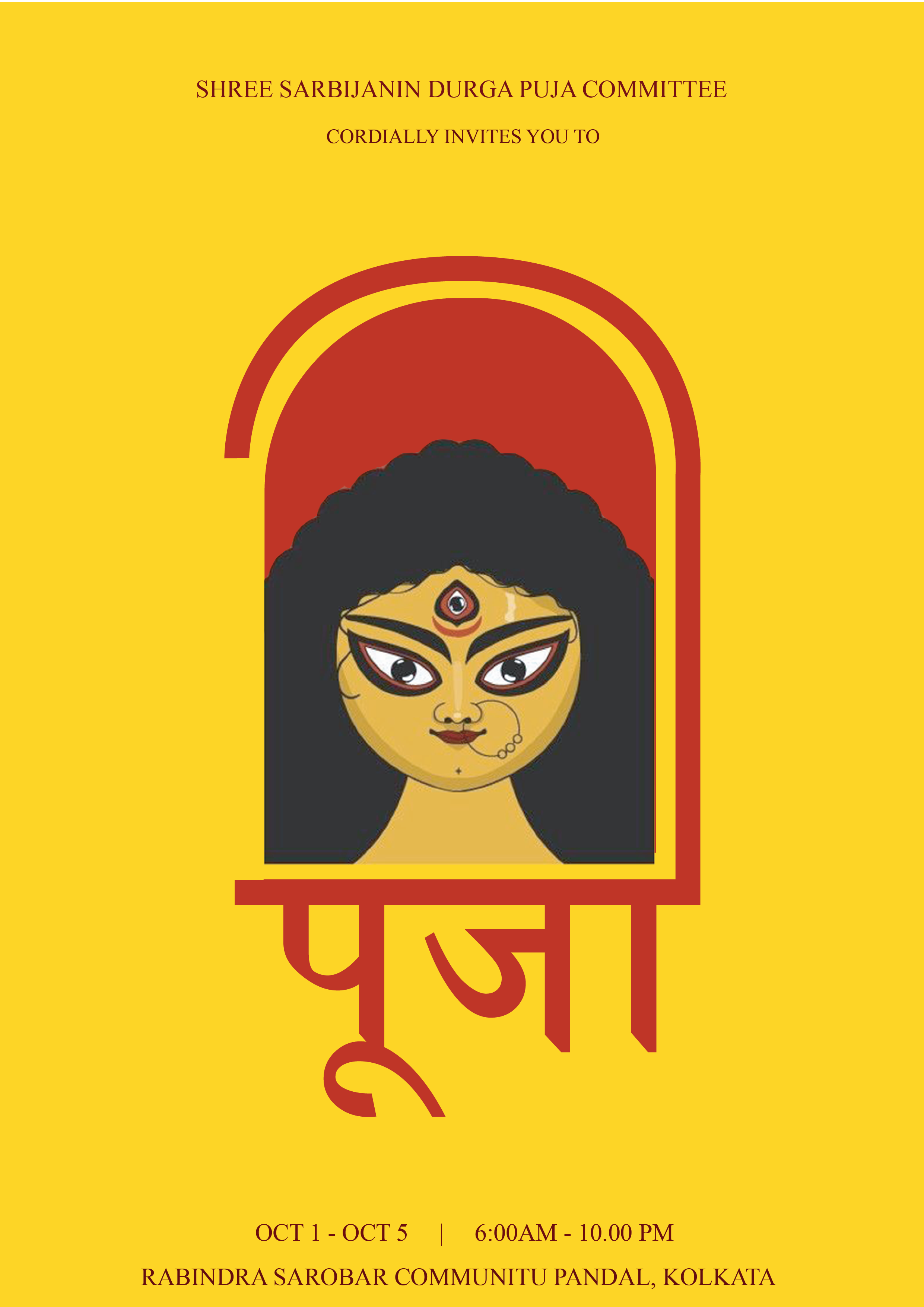 DURGA POOJA - Visual 3